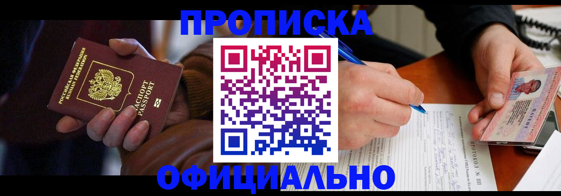 форма 3 в Читинской области