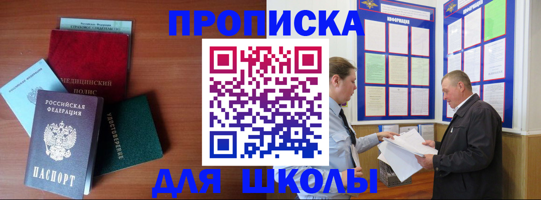 форма 3 в Читинской области